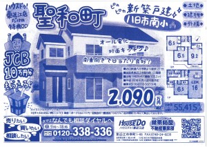 SKMBT_C364e16051114461_0001