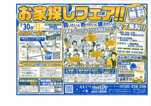 SKMBT_C364e16072808100_0001