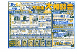 SKMBT_C364e16072808110_0001