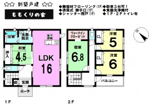 æ±æ²é1ä¸ç® ï¾ï¾ï¾ï¾3å·æ£ ã«ã©ã¼