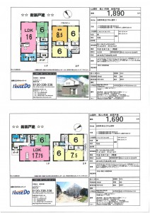 skmbt_c364e16100409190_0001