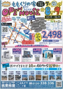 SKMBT_C364e17070717300_0001