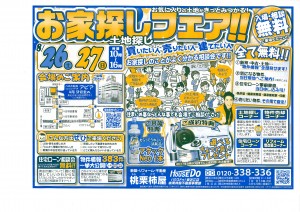 SKMBT_C364e17082409020_0001