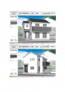 SKMBT_C364e17082509330_0001