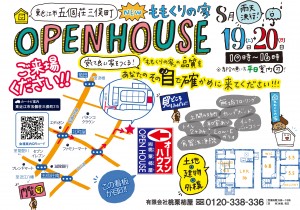 五個荘三俣値段なし