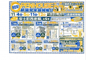 SKMBT_C364e17110407240_0001