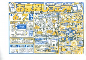 SKMBT_C364e18010508320_0001