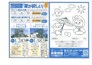 SKMBT_C364e18010508330_0001