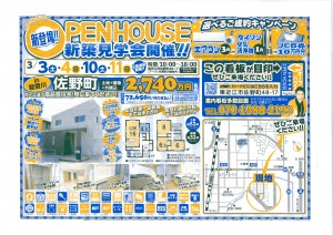 SKMBT_C364e18030608150_0001