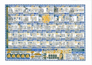 SKMBT_C364e18030608151_0001