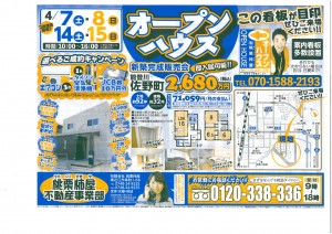 SKMBT_C364e18040518200_0001