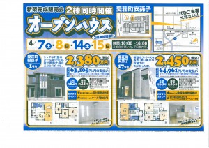 SKMBT_C364e18040518201_0001