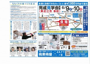 SKMBT_C364e18060813130_0001