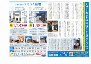 SKMBT_C364e18060813131_0001