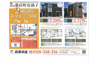 SKMBT_C364e18062908030_0001