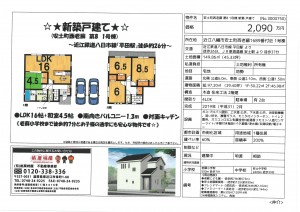 S36C-918121317420_0001