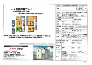 S36C-918121317420_0002