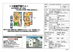 S36C-918121317420_0003