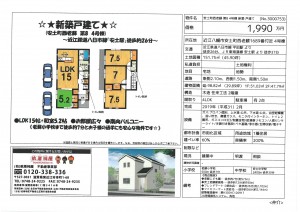 S36C-918121317420_0004